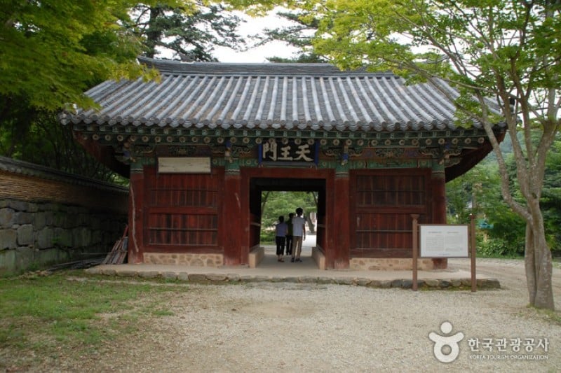 Magoksa Temple  (15/24)