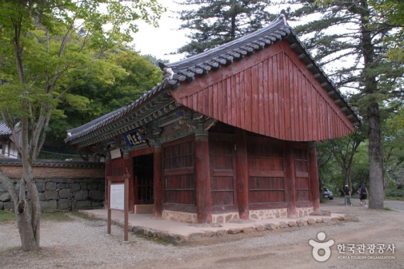 Magoksa Temple  (16/24)
