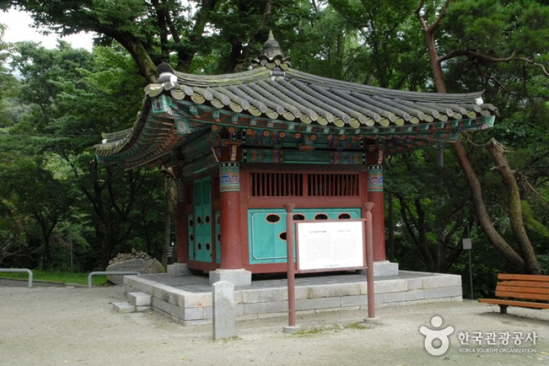 Gapsa Temple (갑사) (4/23)