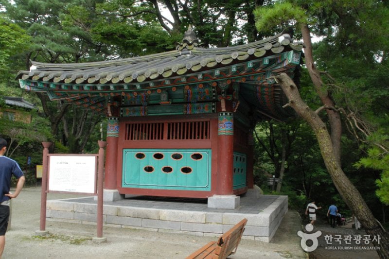 Gapsa Temple (갑사) (6/23)