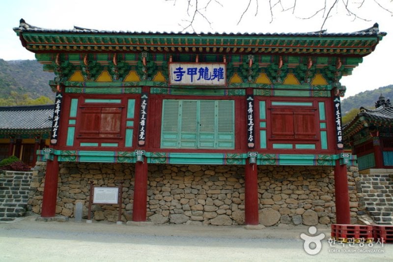 Gapsa Temple (갑사) (15/23)