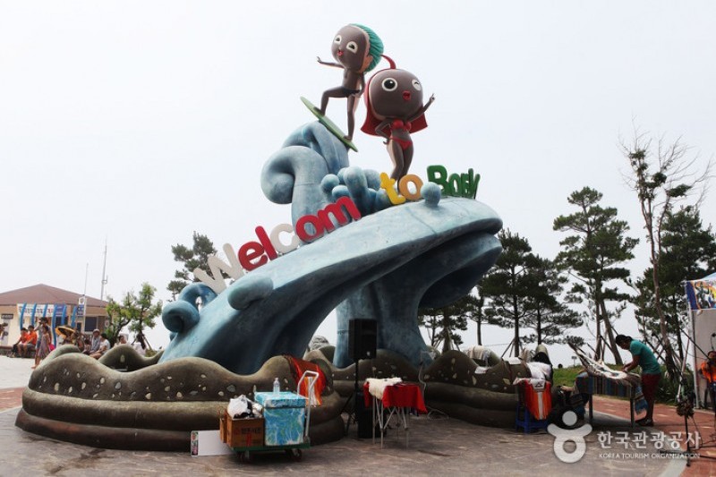 Boryeong Mud Festival  (4/5)