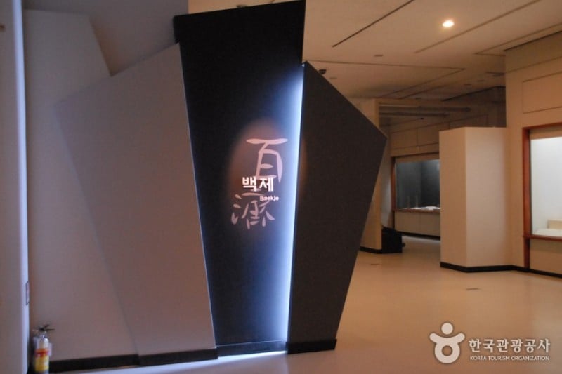Buyeo National Museum  (3/13)