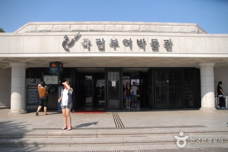 Buyeo National Museum  (5/13)