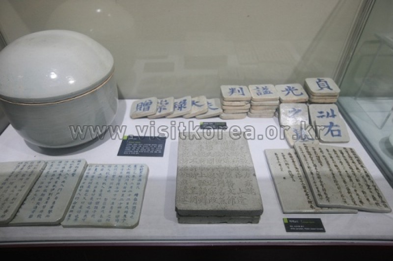 Onyang Folk Museum  (52/59)