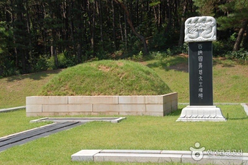 Buyeo Neungsan-ri Ancient Tombs [UNESCO World Heritage]  (1/11)
