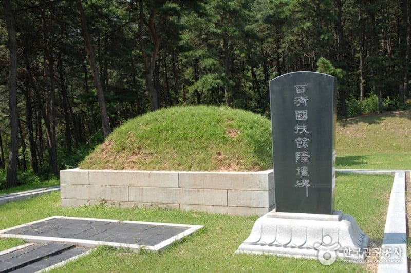 Buyeo Neungsan-ri Ancient Tombs [UNESCO World Heritage]  (2/11)