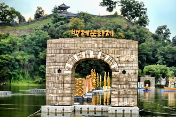 Baekje Cultural Festival
