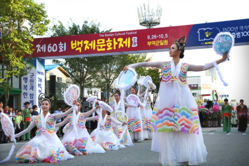 Baekje Cultural Festival  (4/6)