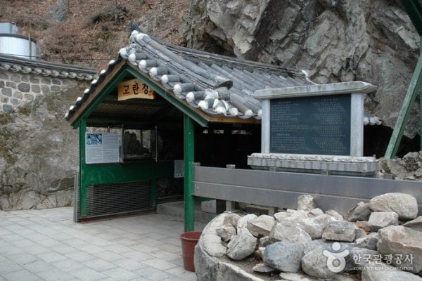 Goransa Temple