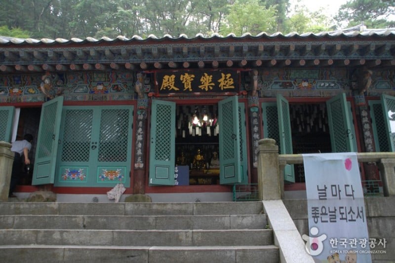 Goransa Temple  (1/10)