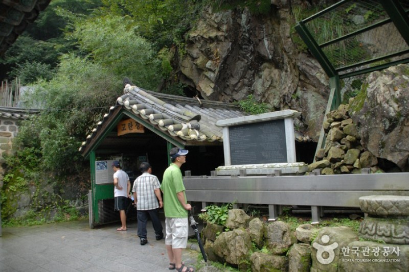 Goransa Temple  (7/10)