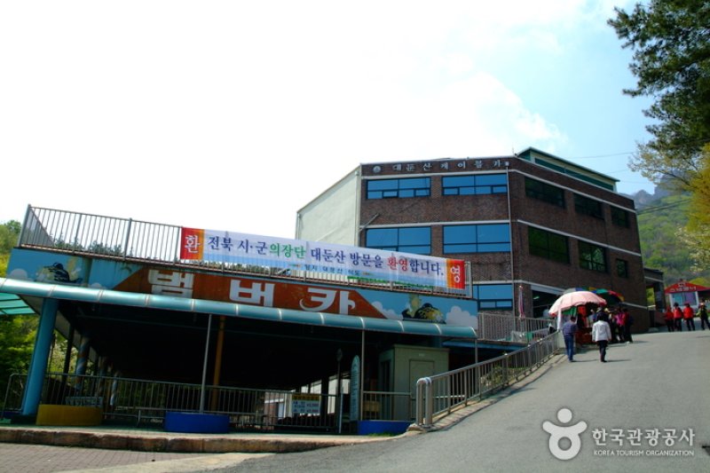 Daedunsan Provincial Park (Geumsan) (대둔산도립공원 - 금산) (8/36)