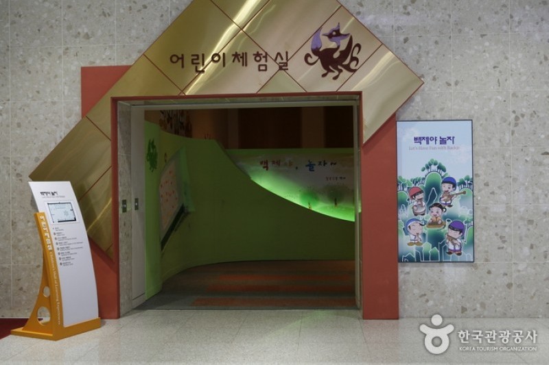 Baekje History &amp; Culture Museum  (1/9)