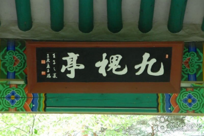 Asan Maengssi Haengdan House  (28/31)