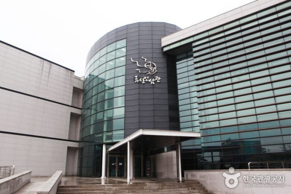 Geumsan Ginseng Museum