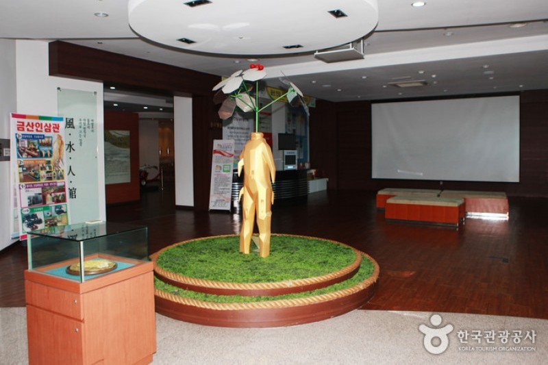 Geumsan Ginseng Museum  (10/20)