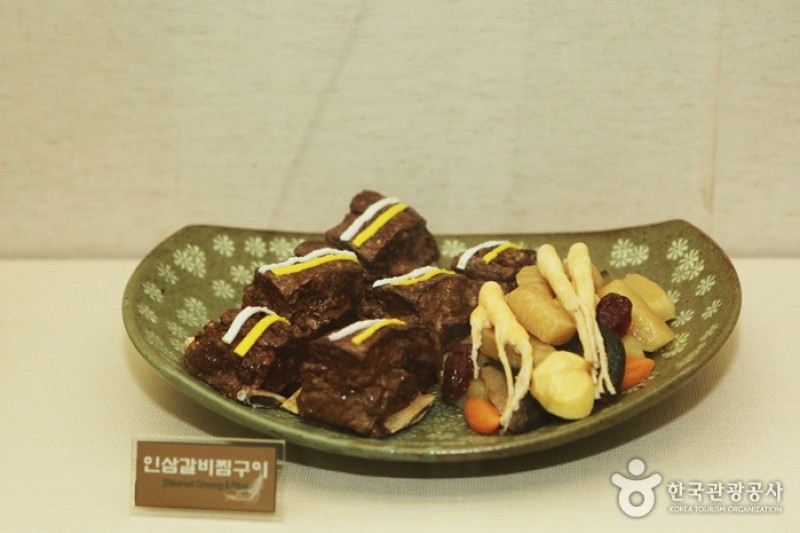 Geumsan Ginseng Museum  (16/20)
