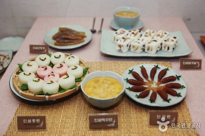 Geumsan Ginseng Museum  (17/20)