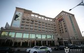 Palace Hotel Onyang 