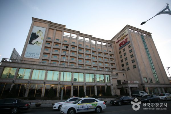 Palace Hotel Onyang