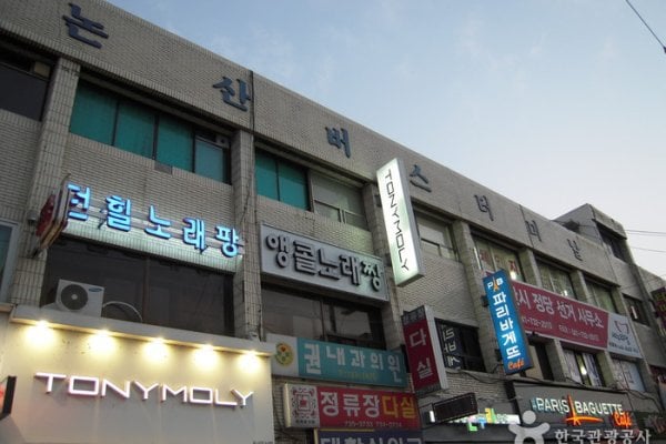 Nonsan Intercity Bus Terminal
