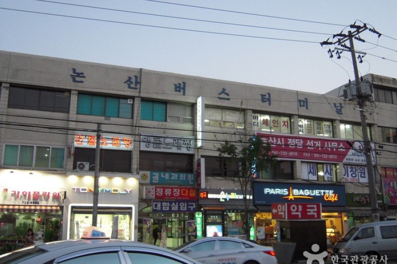 Nonsan Intercity Bus Terminal  (1/3)