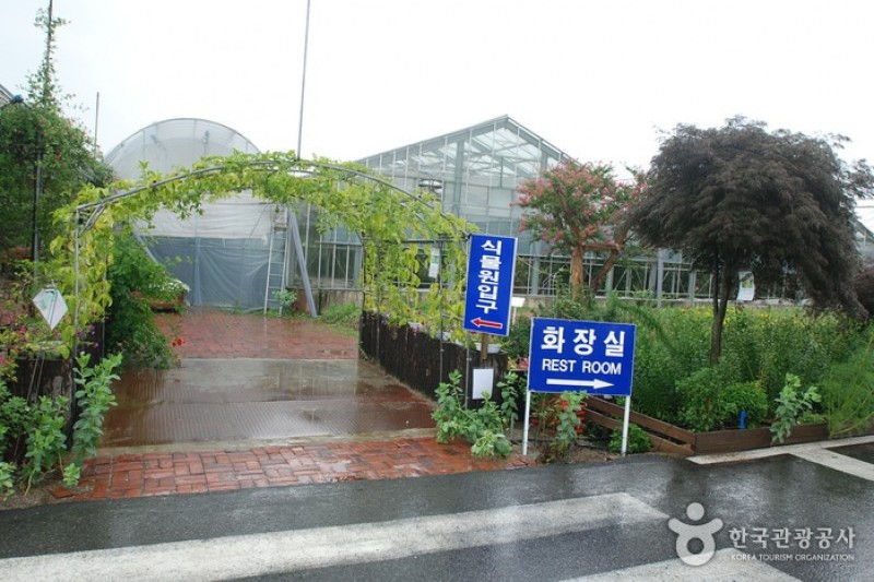 Asan Botanical Garden  (31/31)