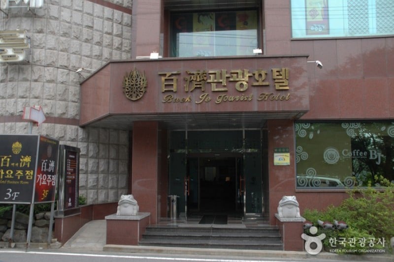 Baekche Tourist Hotel  (4/9)