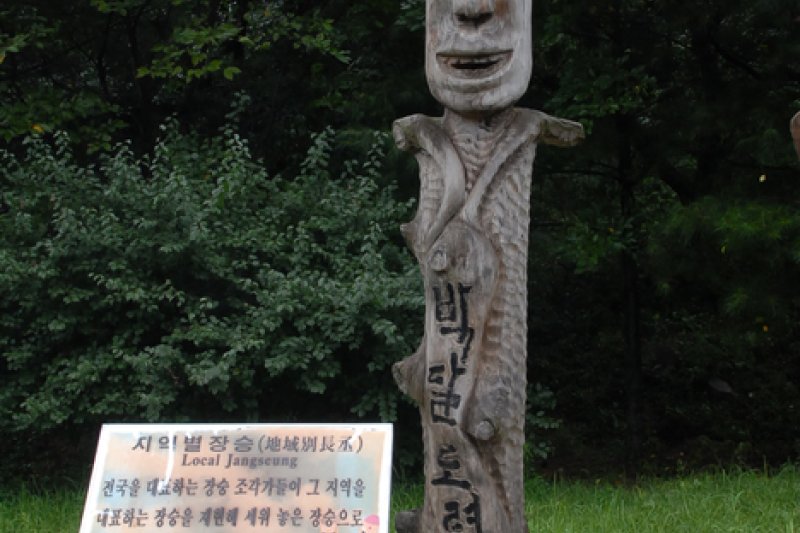 Chilgapsan Jangseung Park  (4/7)