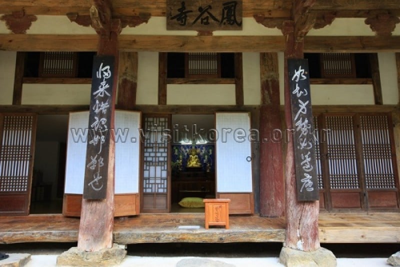 Bonggoksa Temple  (4/19)
