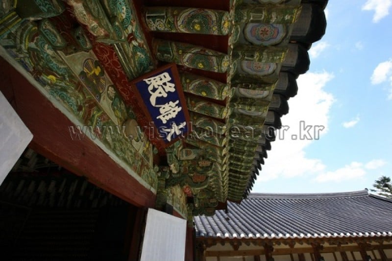 Bonggoksa Temple  (6/19)