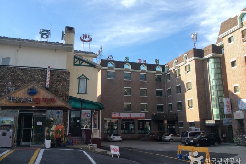Deoksan Hot Spa District  (1/3)