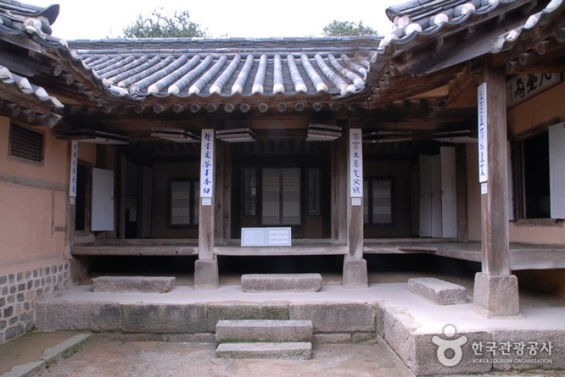 Chusa House  (1/13)