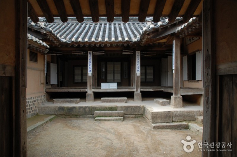 Chusa House  (6/13)