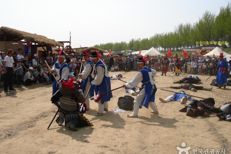 Asan Great Admiral Yi Sun-Sin Festival  (4/9)