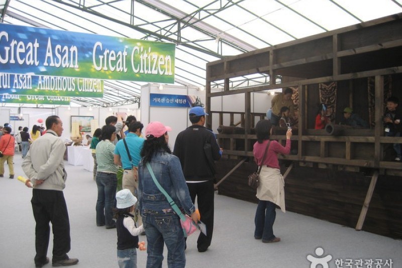 Asan Great Admiral Yi Sun-Sin Festival  (9/9)