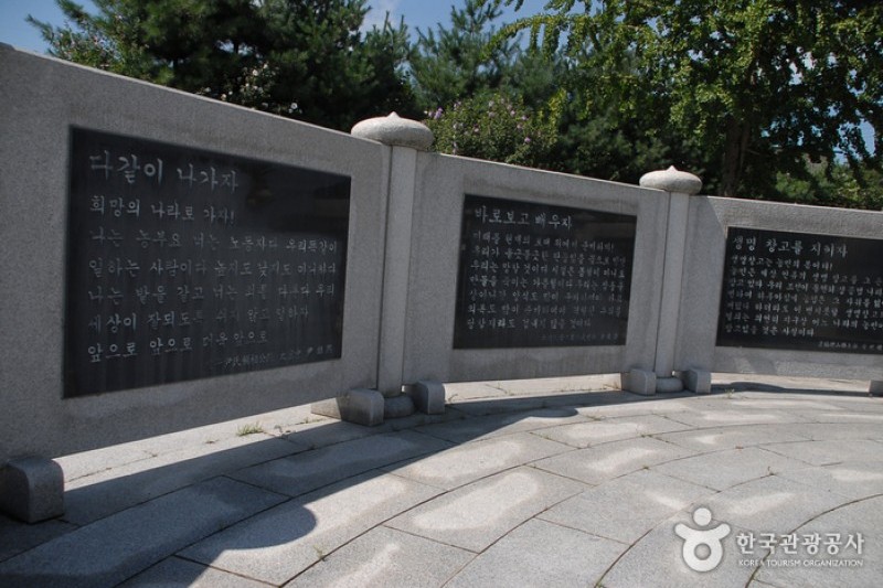 Chunguisa Shrine  (11/63)