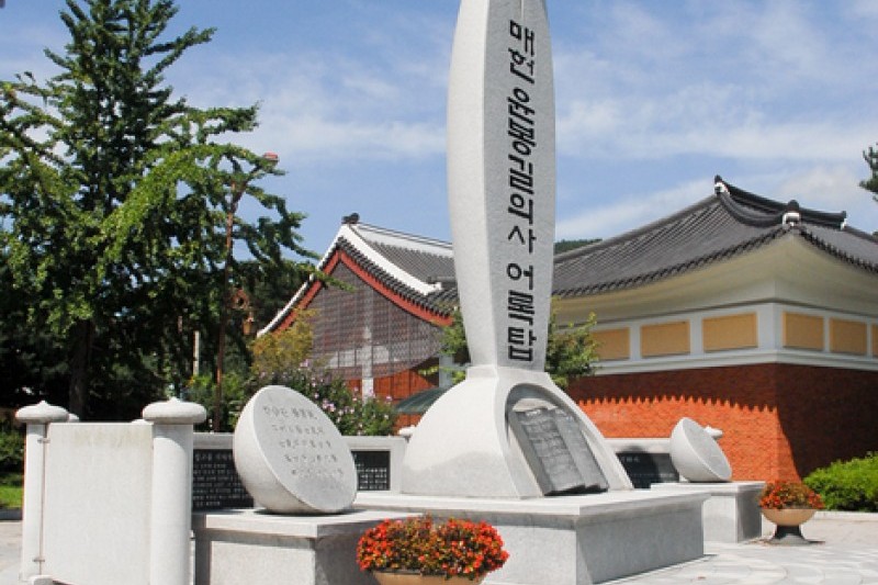 Chunguisa Shrine  (12/63)