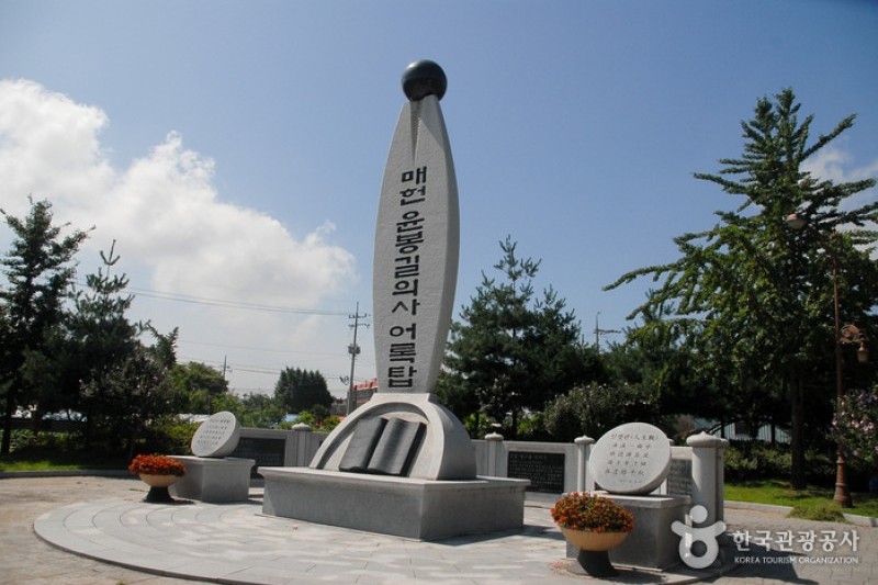 Chunguisa Shrine  (13/63)