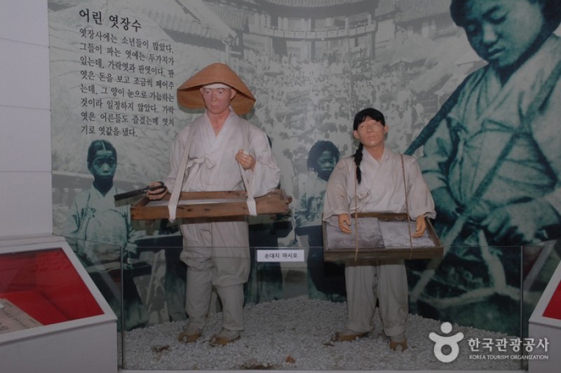 Chunguisa Shrine  (20/63)