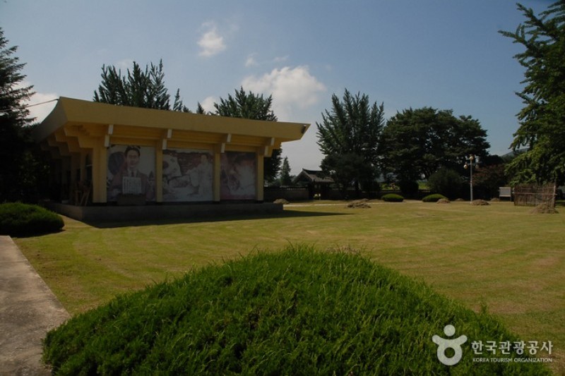 Chunguisa Shrine  (23/63)