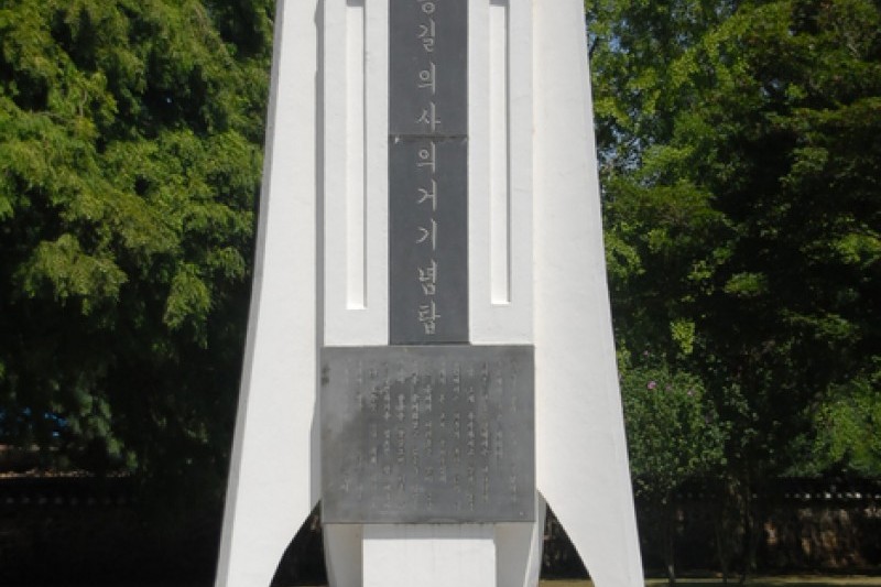 Chunguisa Shrine  (25/63)