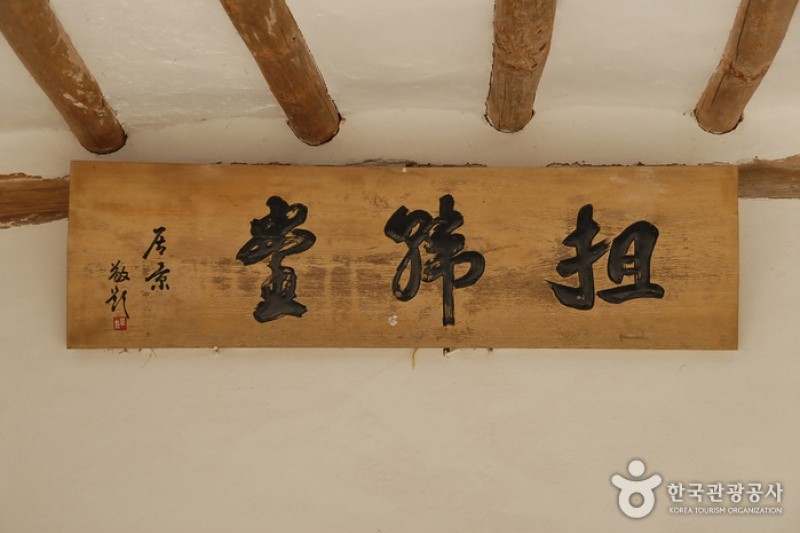 Chunguisa Shrine  (38/63)
