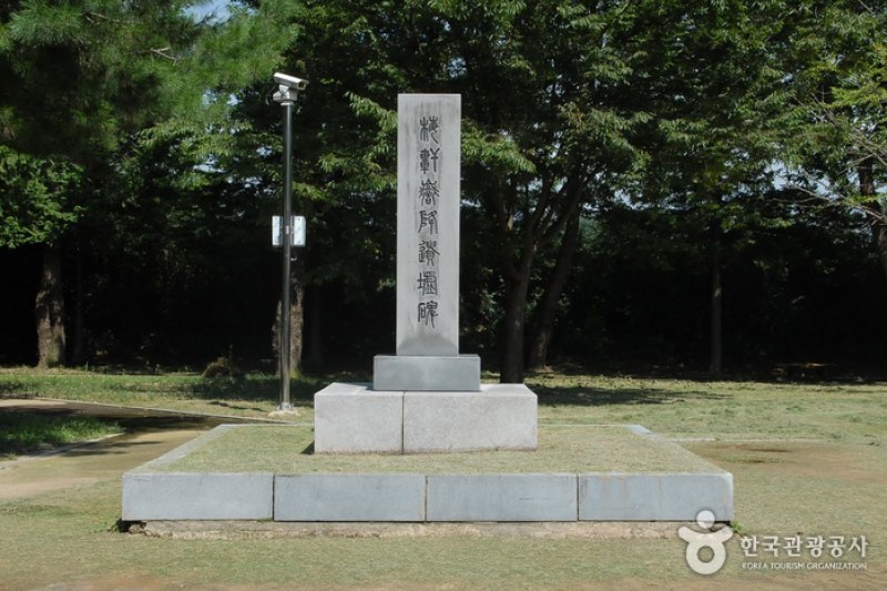 Chunguisa Shrine  (41/63)