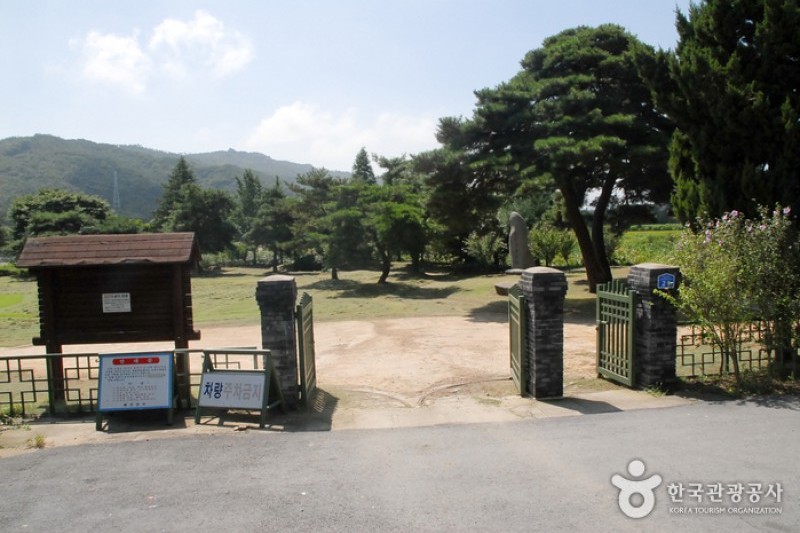 Chunguisa Shrine  (43/63)