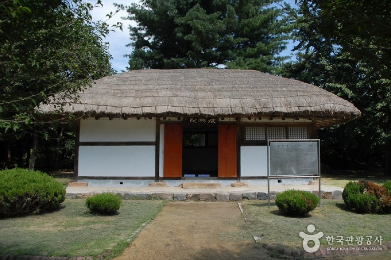 Chunguisa Shrine  (55/63)