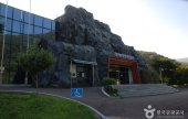 Boryeong Coal Museum (보령석탄박물관)