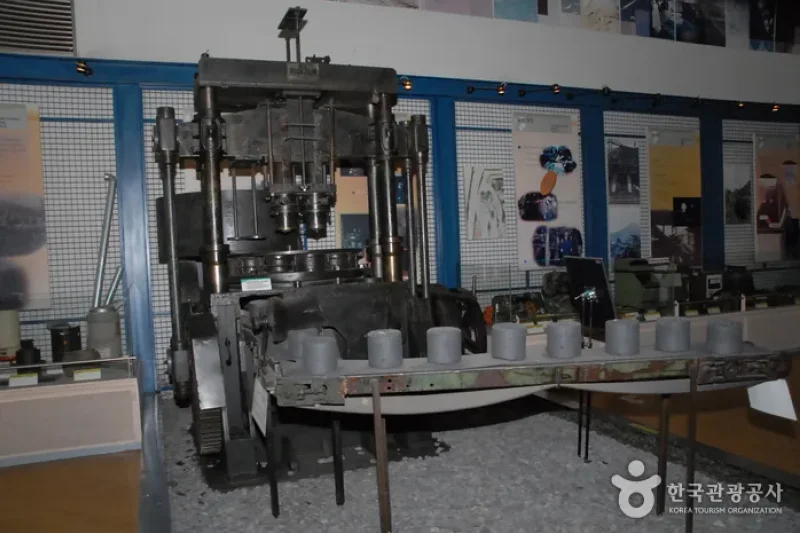Boryeong Coal Museum (보령석탄박물관) (2/8)