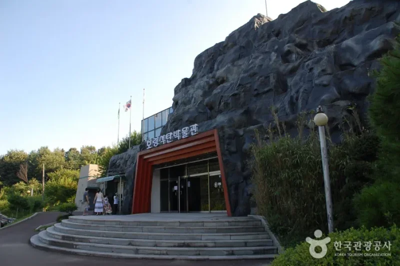 Boryeong Coal Museum (보령석탄박물관) (8/8)